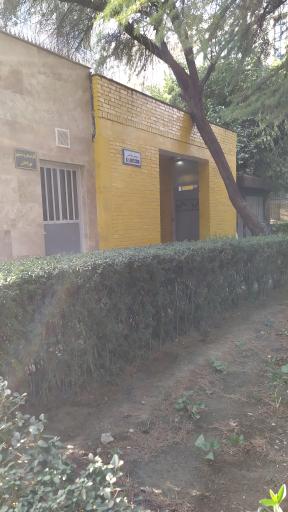 عکس سرویس بهداشتی