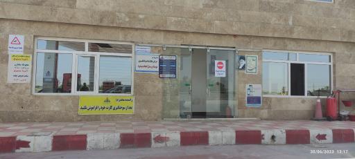عکس پمپ بنزین غفاری