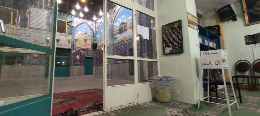 عکس مسجد حضرت ولی عصر(عج)