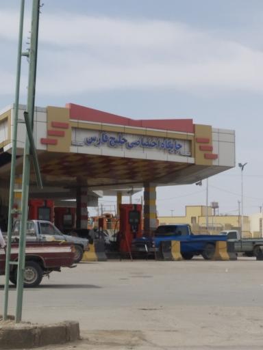 عکس پمپ بنزین میرجاوه