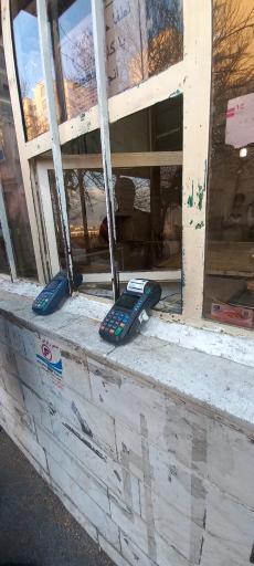 عکس نانوایی بربری الوند