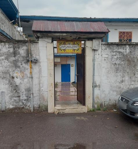 عکس مرکز انزلی پژوهی طویلی