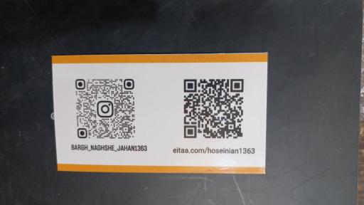 عکس برق نقش جهان