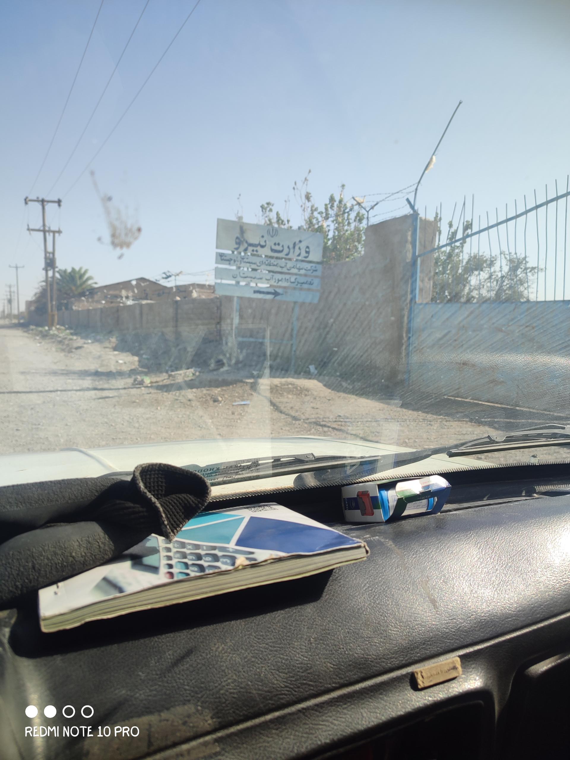 عکس کارگاه آب و فاضلاب 