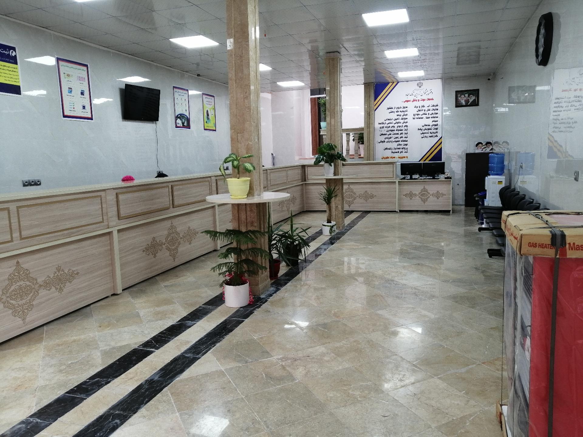 عکس دفتر پیشخوان زرین تاک سجاد
