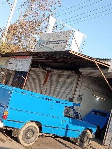 عکس صافکاری ربیع