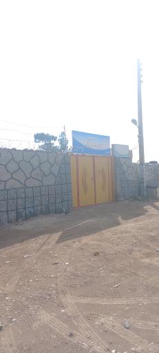 کمپ ترک اعتیاد معجزه دلهای پاک