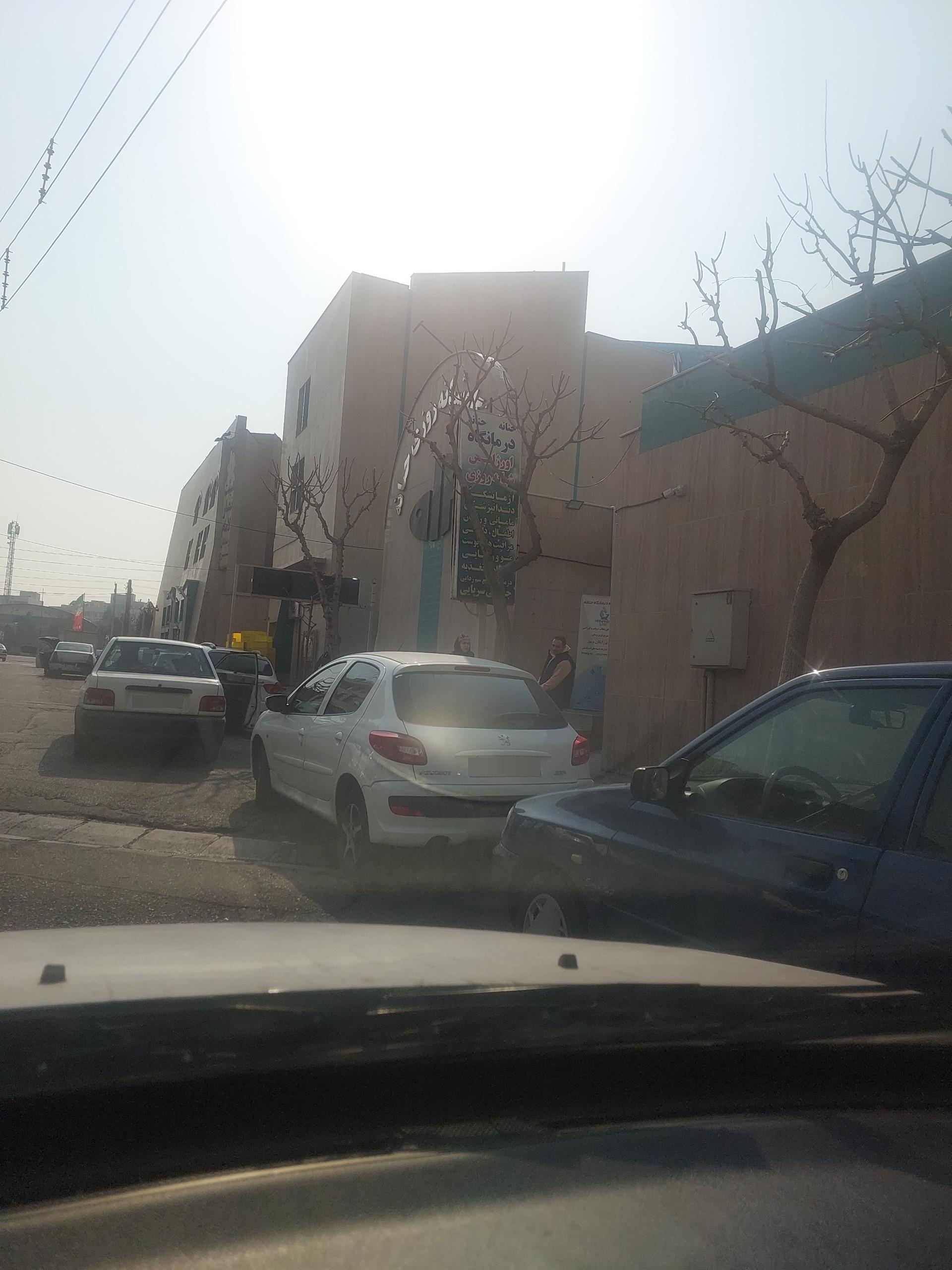 عکس درمانگاه شبانه روزی حنانه