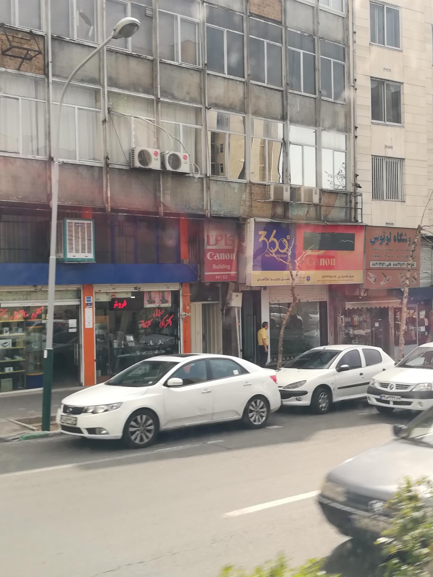 عکس الکتریکی