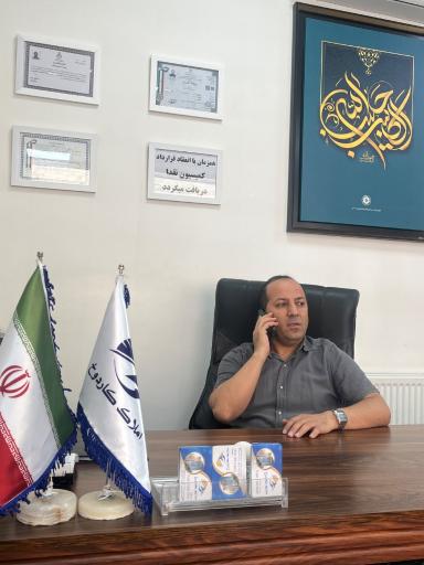 عکس املاک کاردوخ 