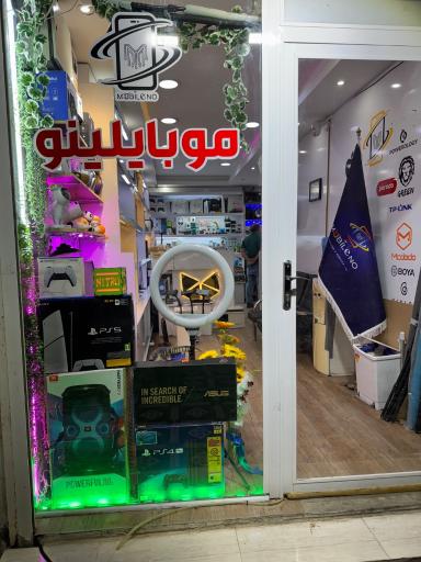 عکس فروشگاه موبایلینو