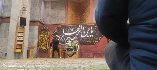 عکس مسجد نظام مافی