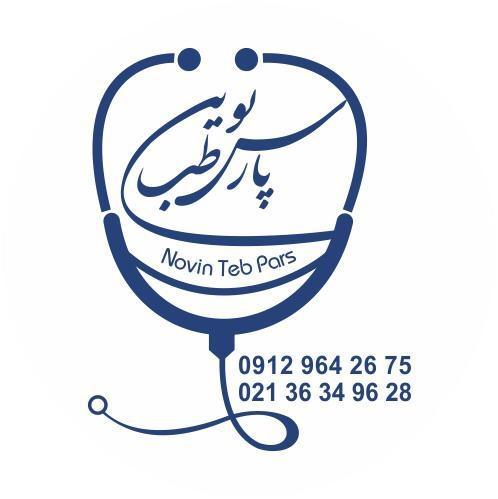 عکس نوین طب کوره بازی