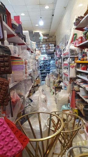 عکس لوازم قنادی تولدی تجدد