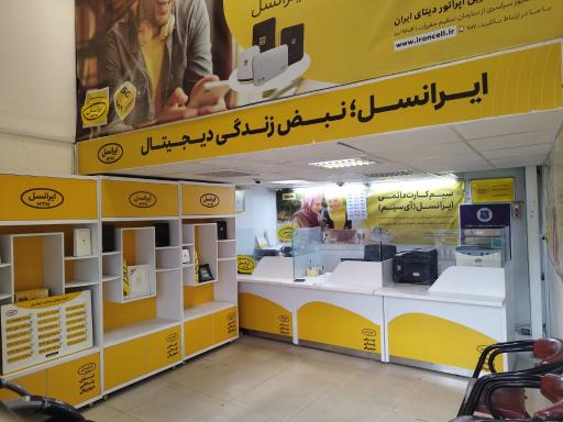 موبایل عظیمی