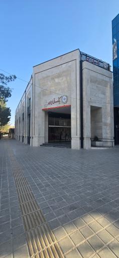 عکس بانک ملی شعبه مرکزی