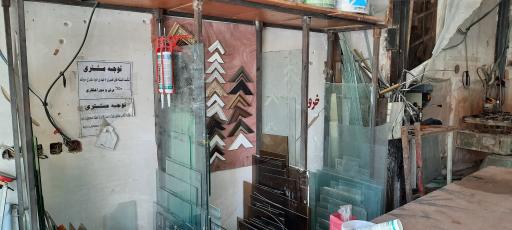 عکس شیشه سکوریت حسینی