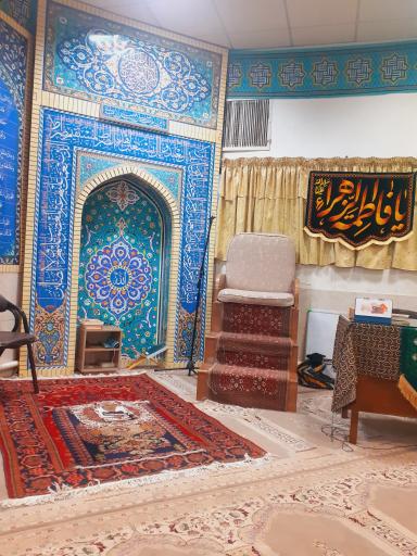 عکس نمازخانه و حسینیه ثارالله (ع)