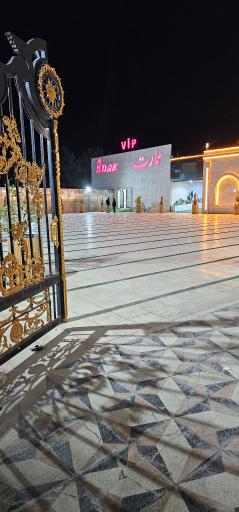 عکس عمارت آداک