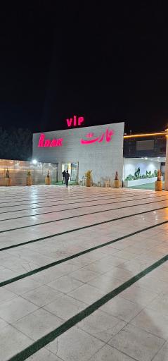 عکس عمارت آداک