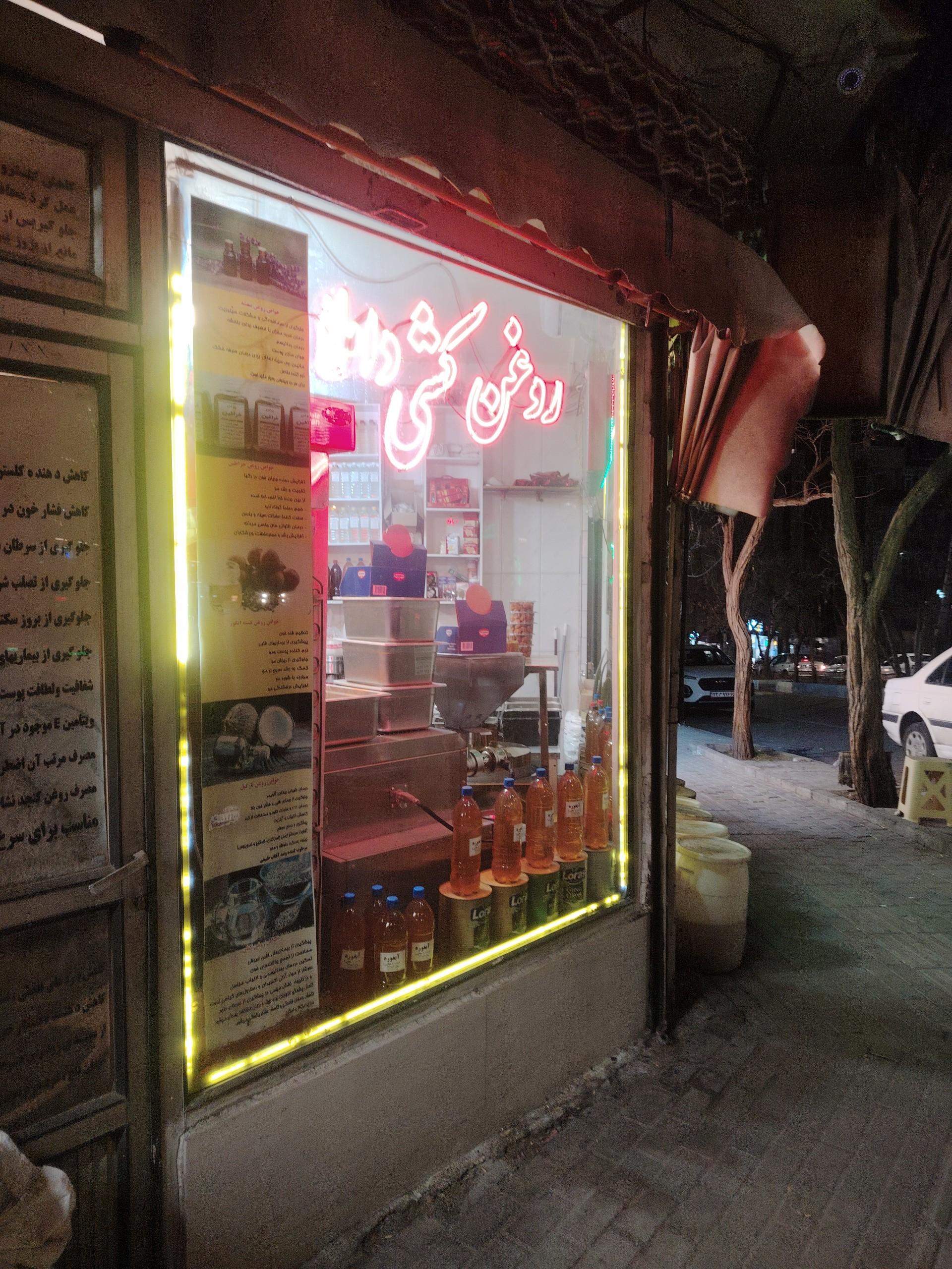 عکس روغن کشی داملا