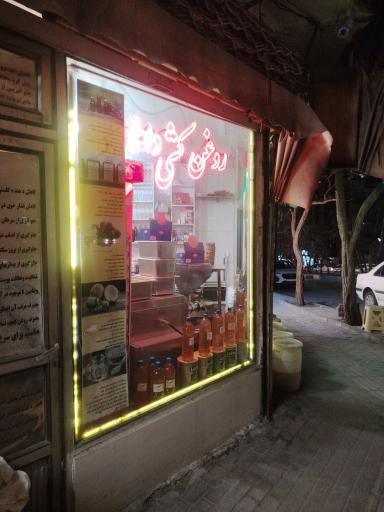 عکس روغن کشی داملا