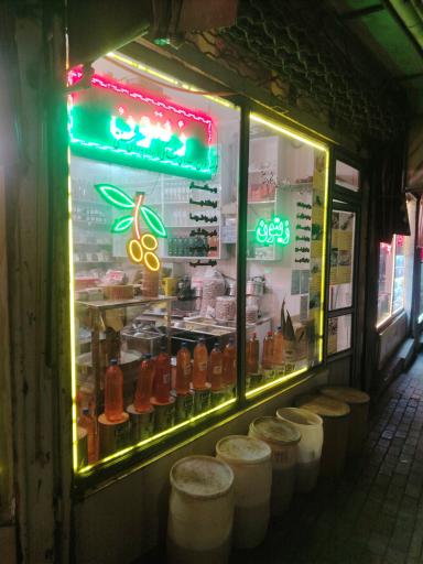 عکس روغن کشی داملا