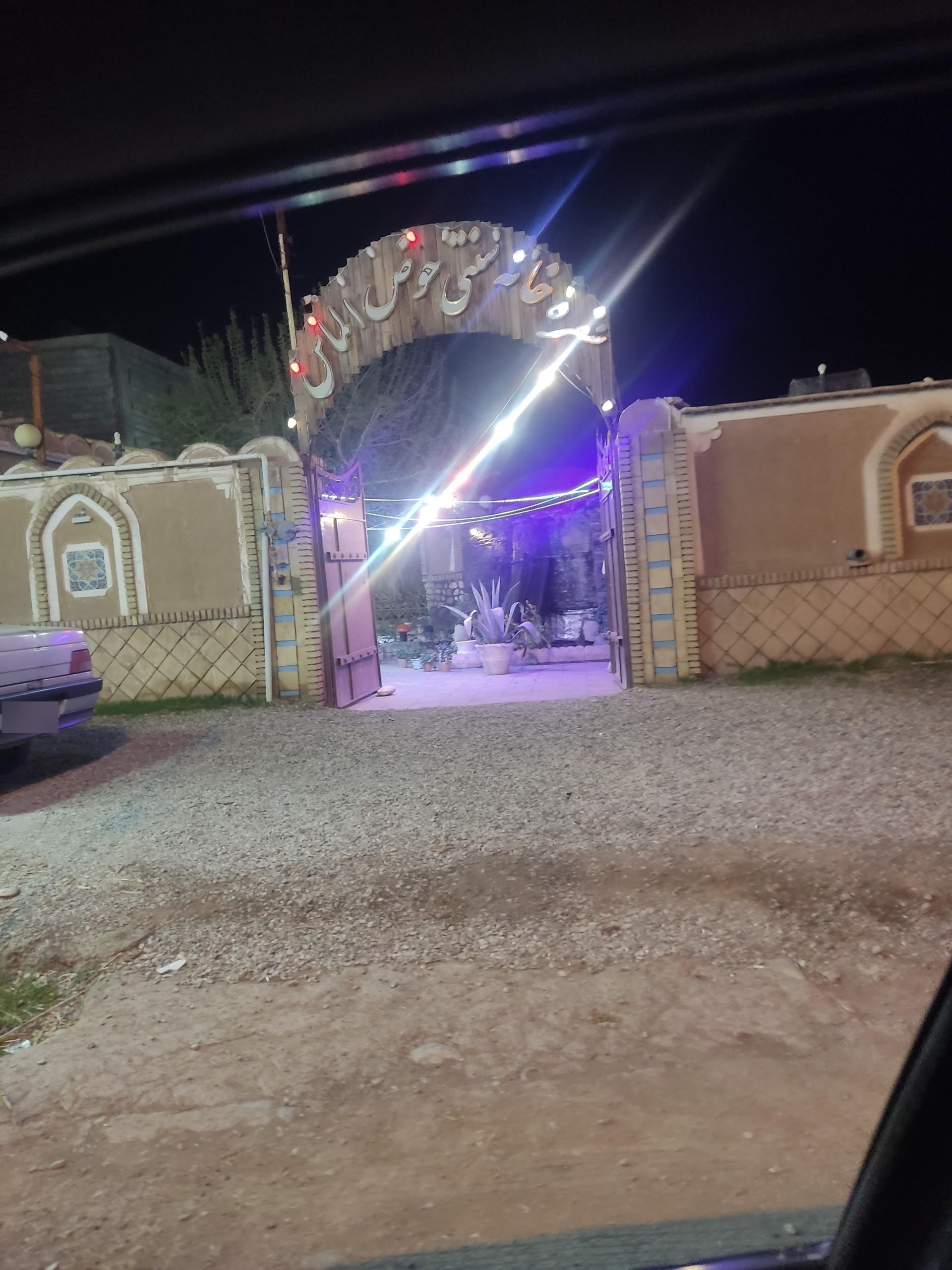 عکس سفره خانه سنتی حوض الماس