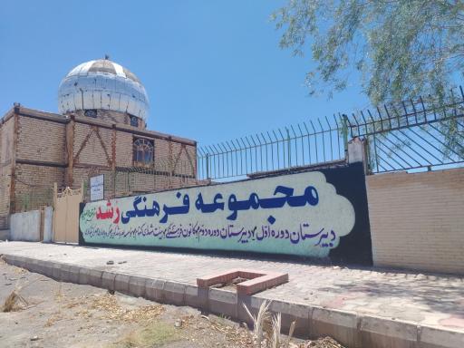 عکس مجموعه تربیتی رشد برتر