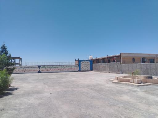 عکس مجموعه تربیتی رشد برتر
