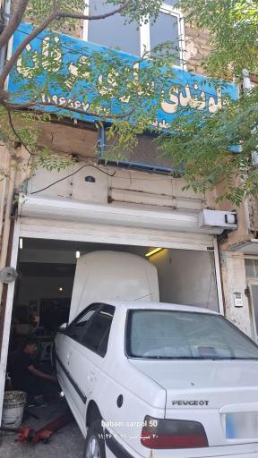 جلوبندی سازی عرفان