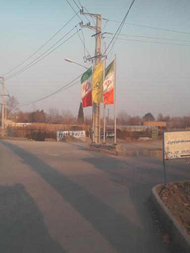 عکس میدان کشاورز