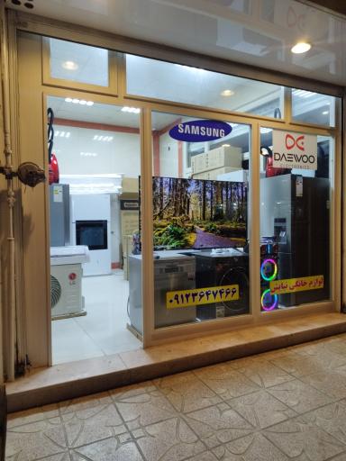 عکس لوازم خانگی نیایش 