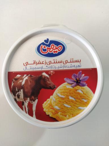 عکس فروشگاه حاراشاپ جندق 