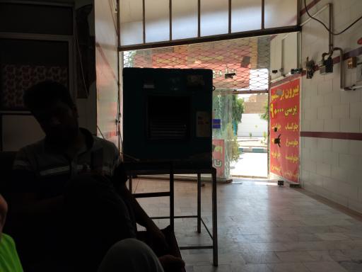 عکس رستوران شبنم