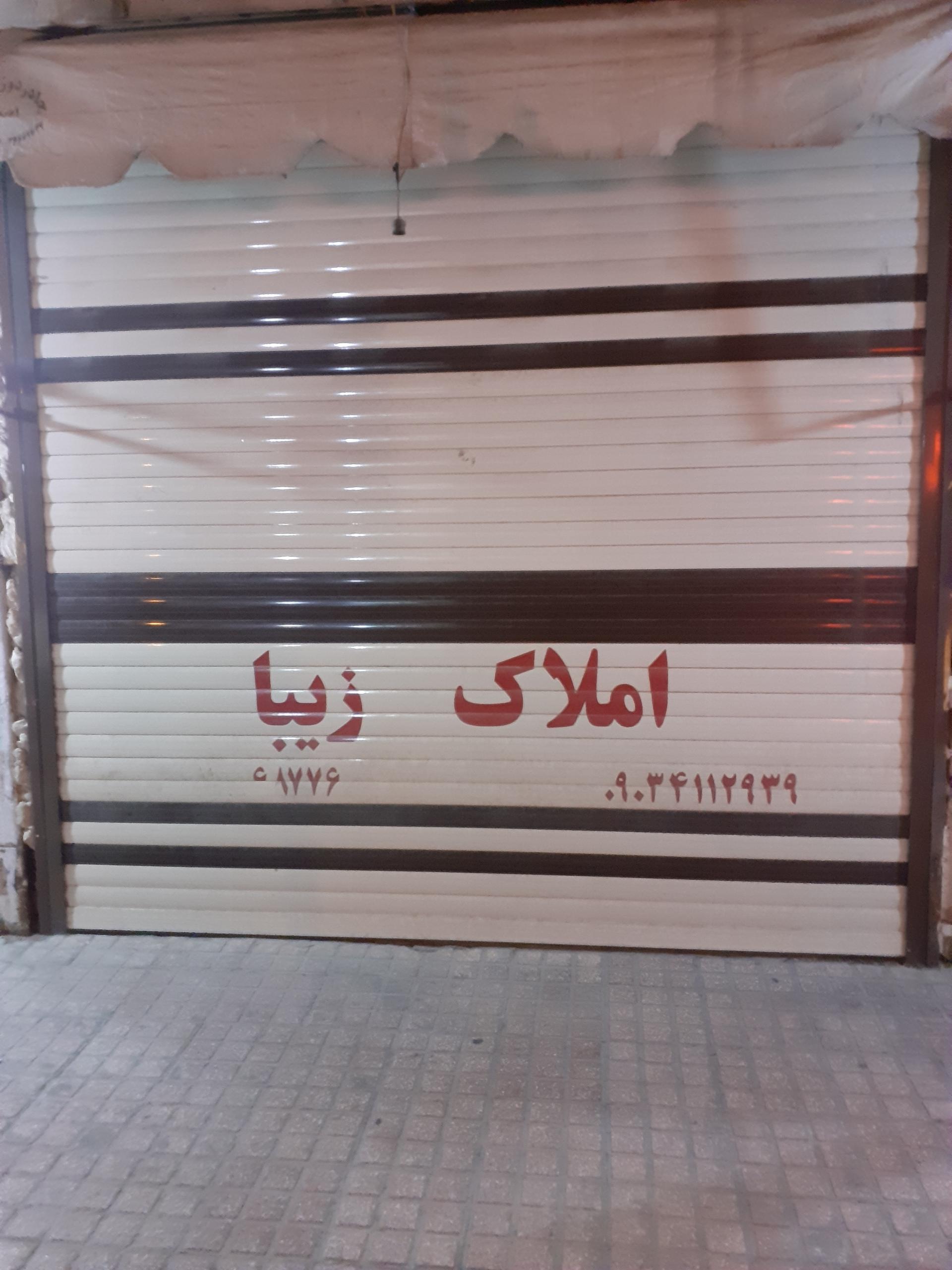 عکس املاک زیبا