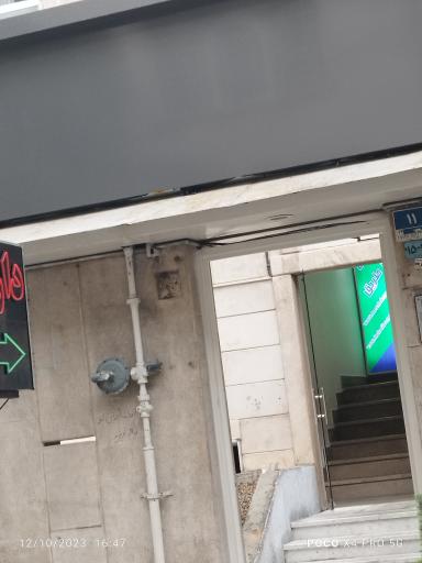 عکس داروخانه دکتر حمیده شریفی زاده