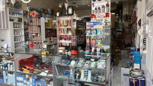 عکس فروشگاه کالای برق حسینی