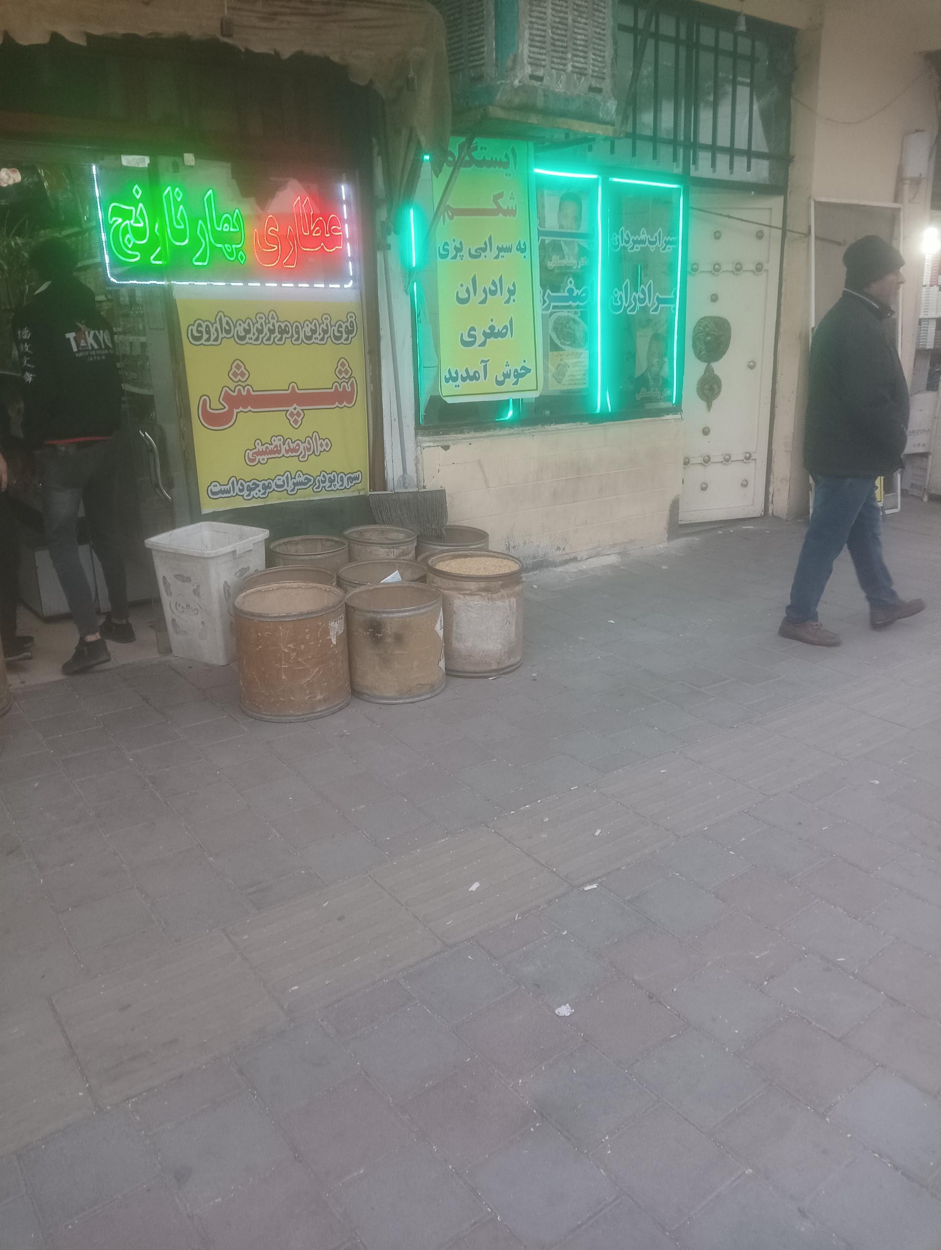 عکس ایستگاه شکم(برادران اصغری)