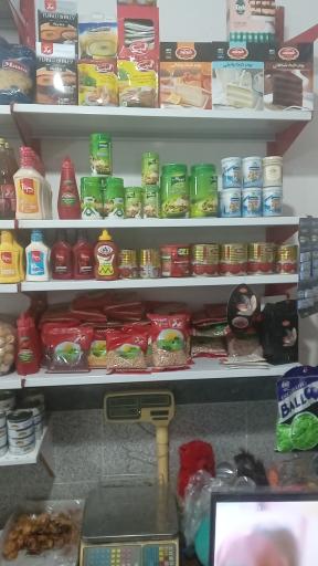 عکس سوپر مارکت بچه محل