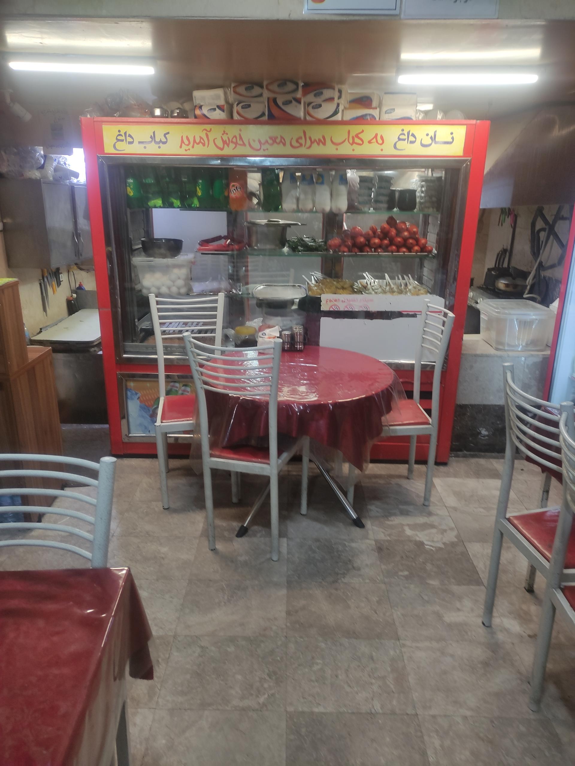 عکس کبابی معین 