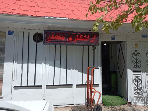 تراشکاری ماهان 