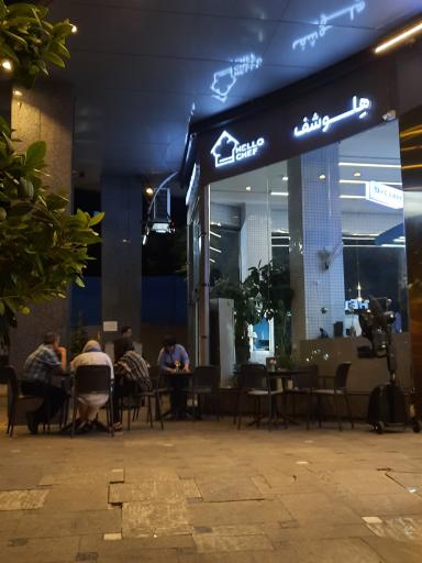 عکس رستوران هِلو شف زعفرانیه