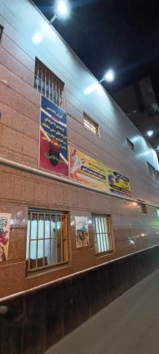 عکس مجموعه ورزشی شهدای دولت آباد