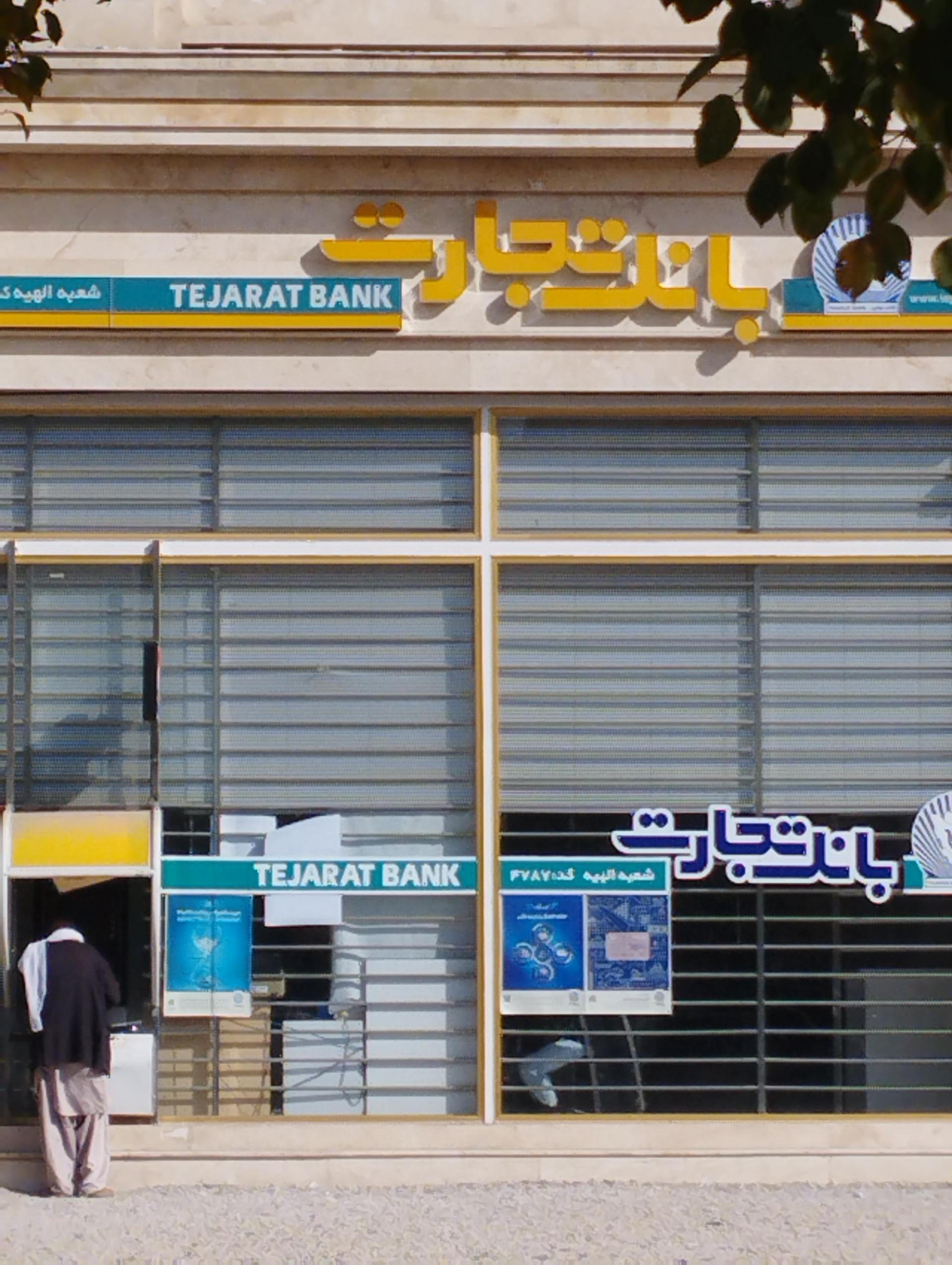 عکس خودپرداز 