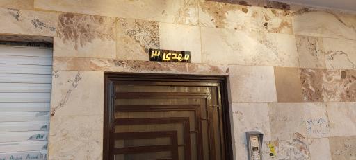 عکس ساختمان مهدی3