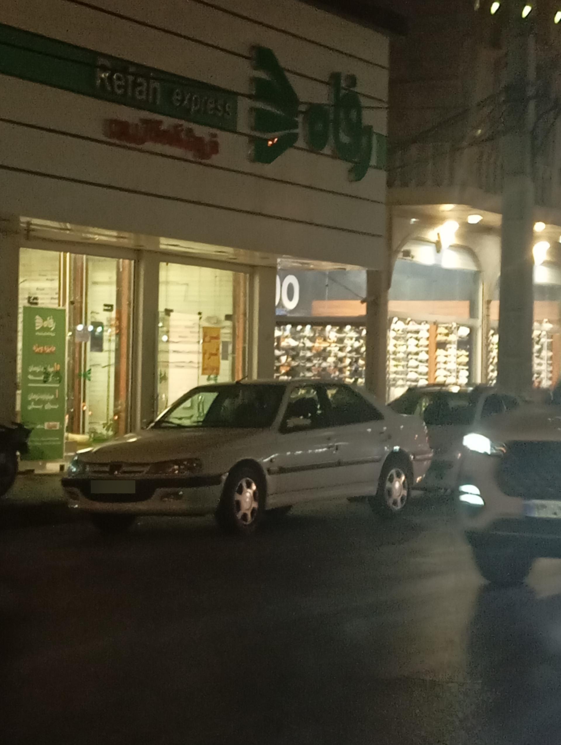 عکس فروشگاه رفاه(کازرون)