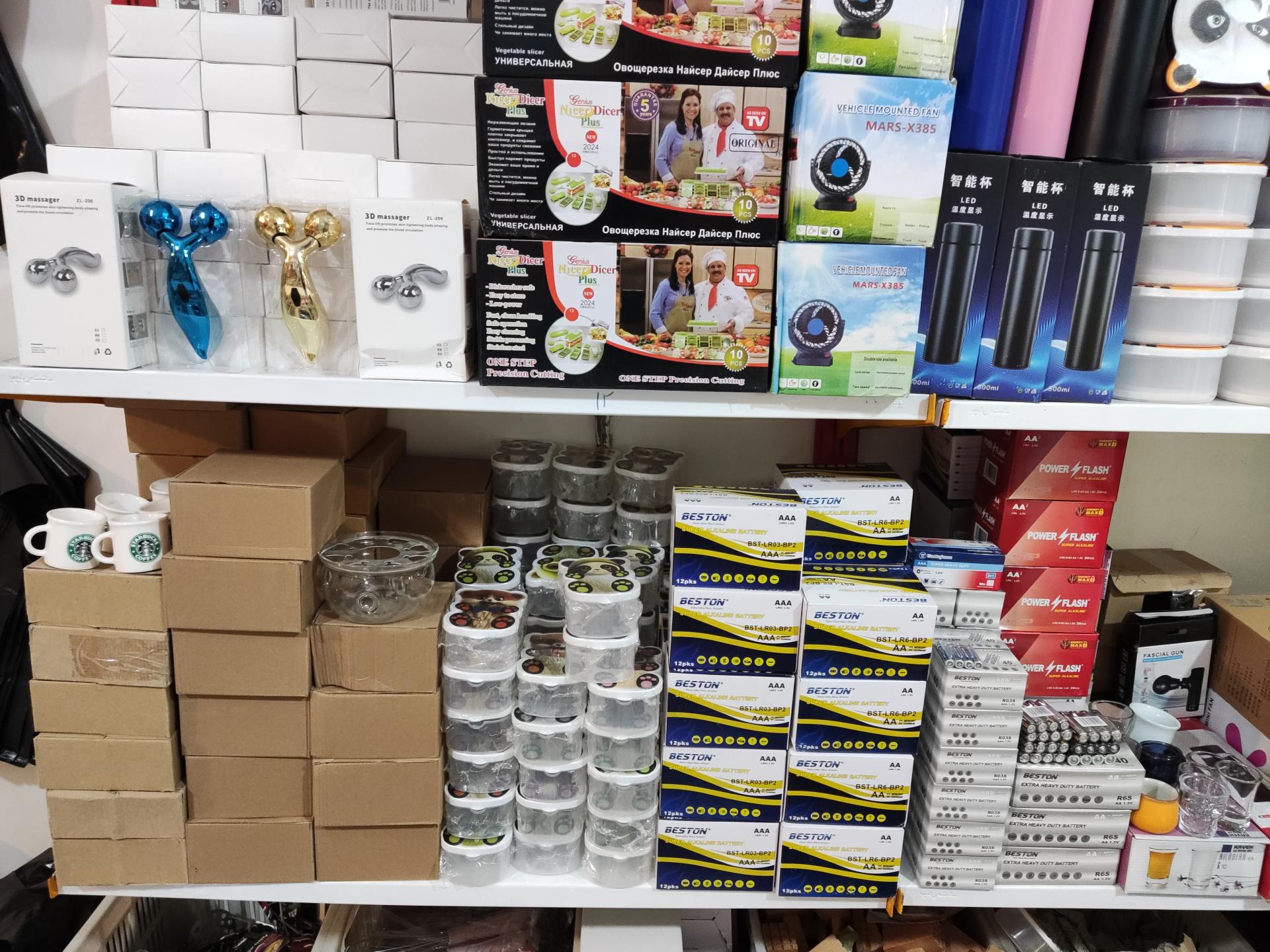 عکس پخش لوازم آشپزخانه جوادی