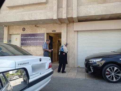 عکس درمانگاه شبانه‌ روزی پیروزی