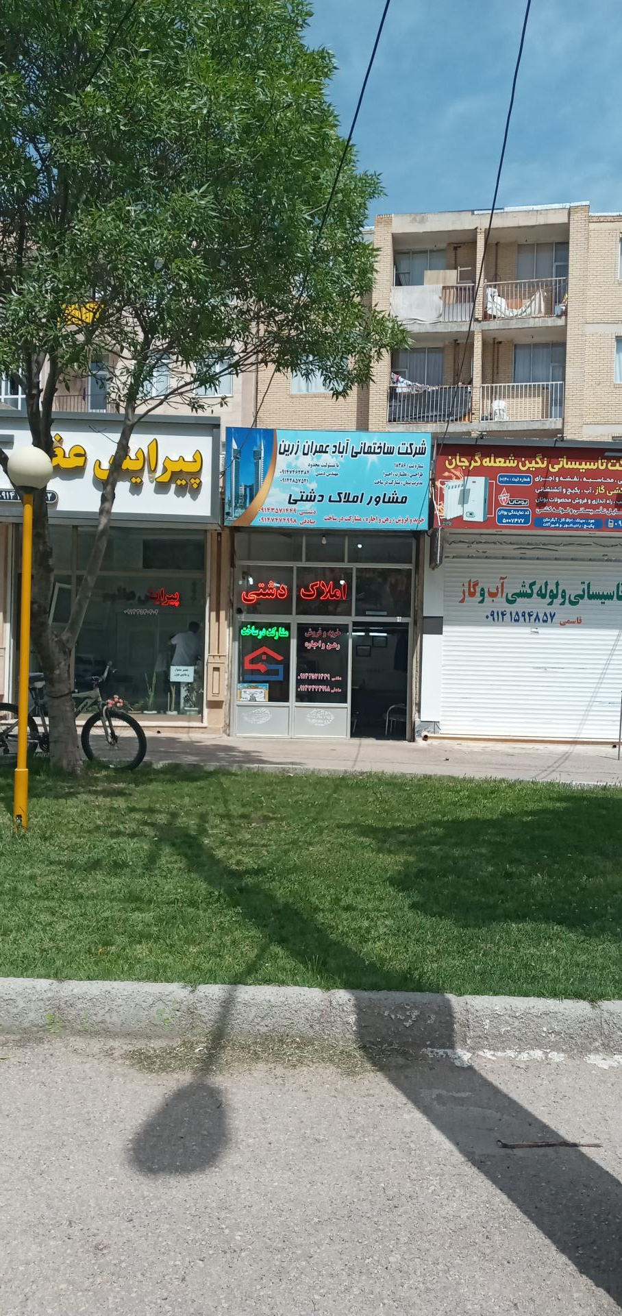 عکس مشاور املاک دشتی